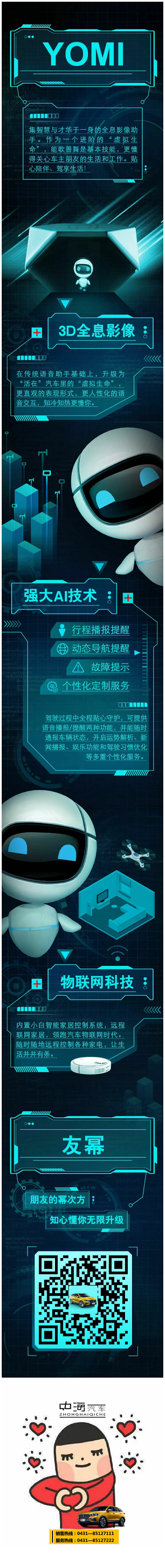 中海４．１５.png