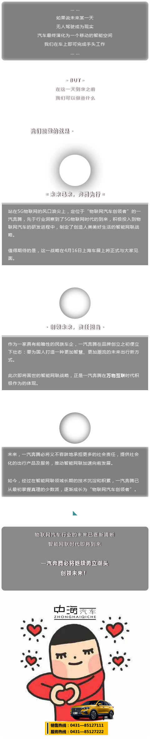 中海４．１６.png