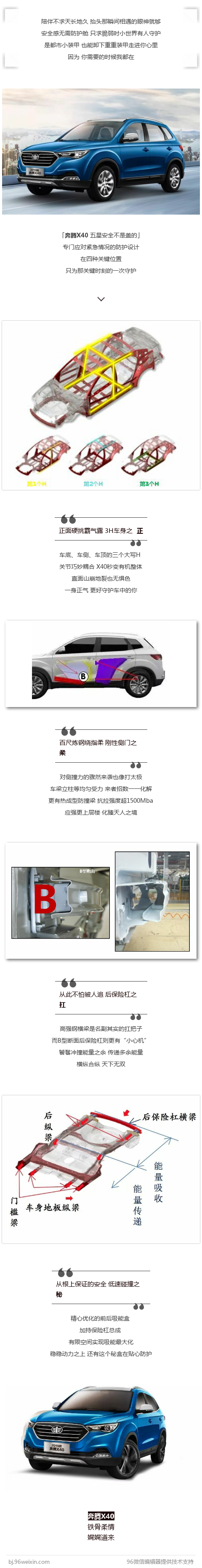 中海４．１９.png