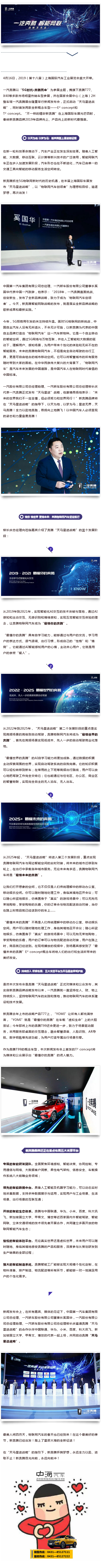 中海４．２３.png