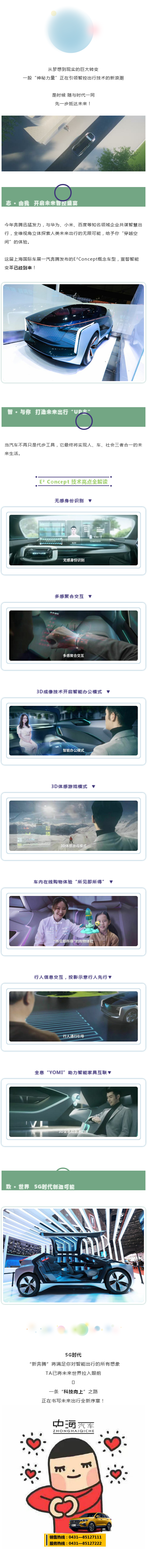 中海４．２６.png
