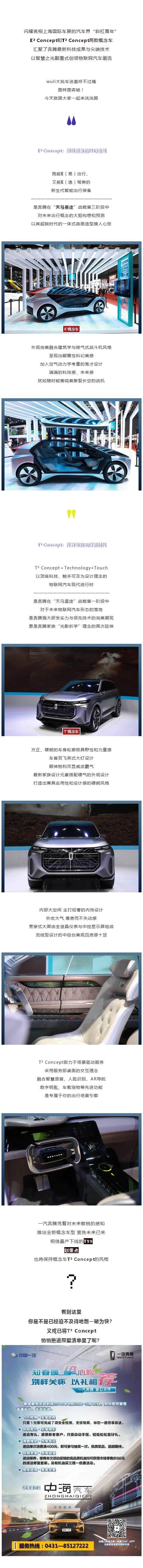 中海５．７.png