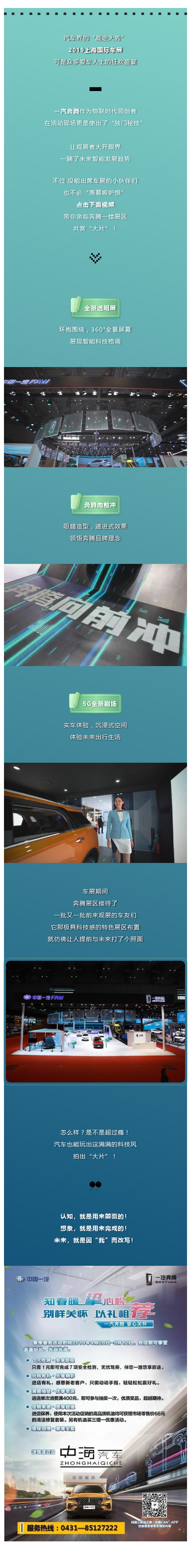 中海５．８.png