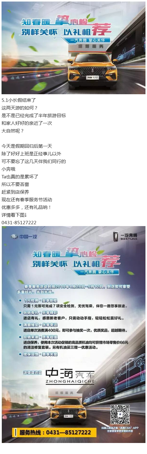 中海５．９.png