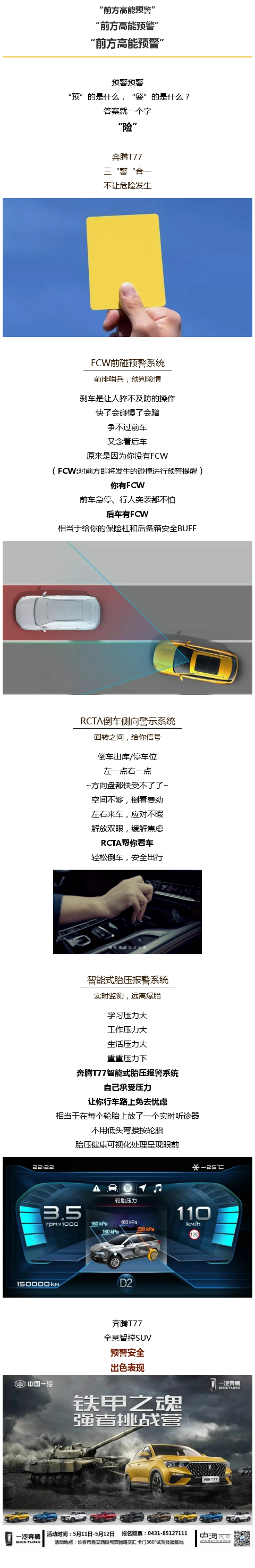 中海５．１５.png