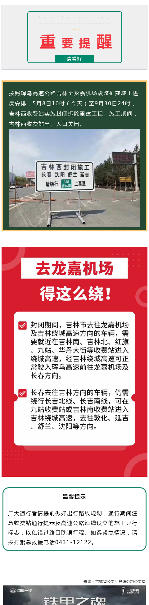 中海５．１６.png