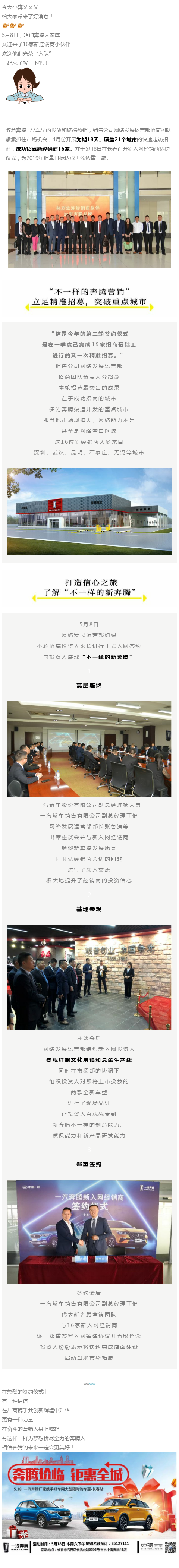 中海５．２１.png