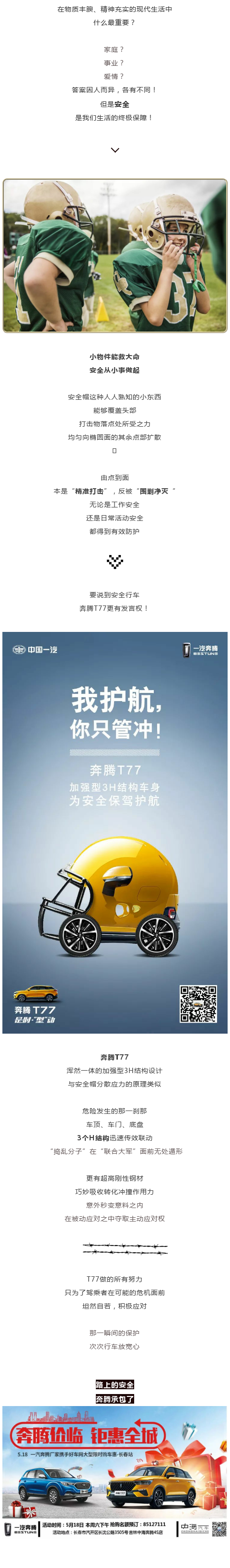 中海５．２３.png