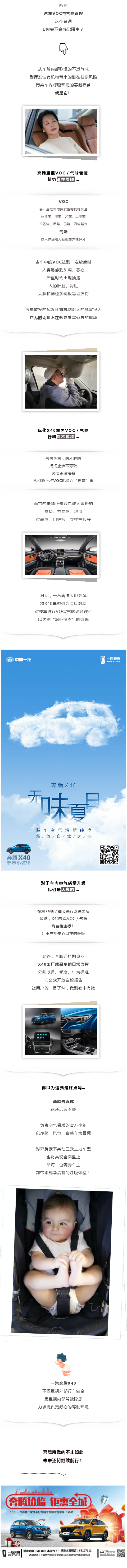 中海５．２４.png