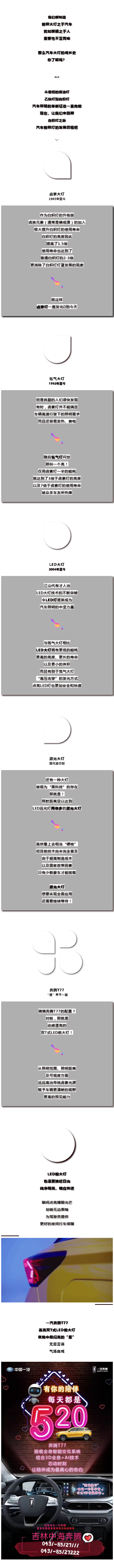 中海５．２７.png