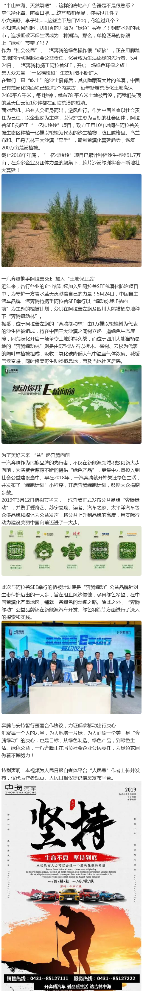 中海５．２８.png