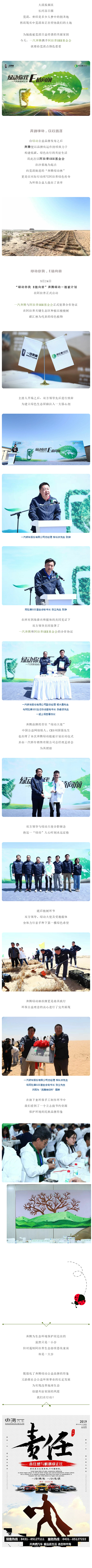 中海５．３１.png