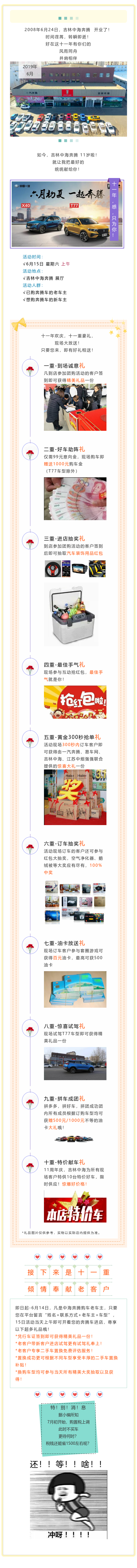 中海６．１２.png