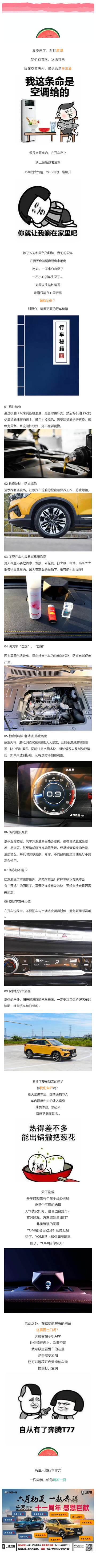 中海６．１３.png