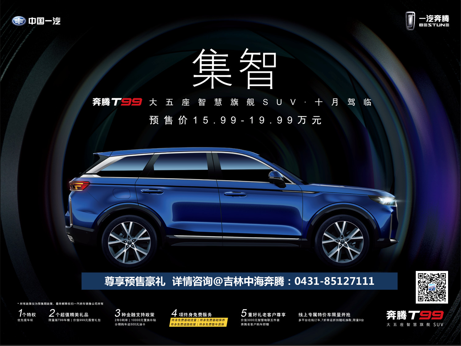微信圖片_20191031170520.jpg