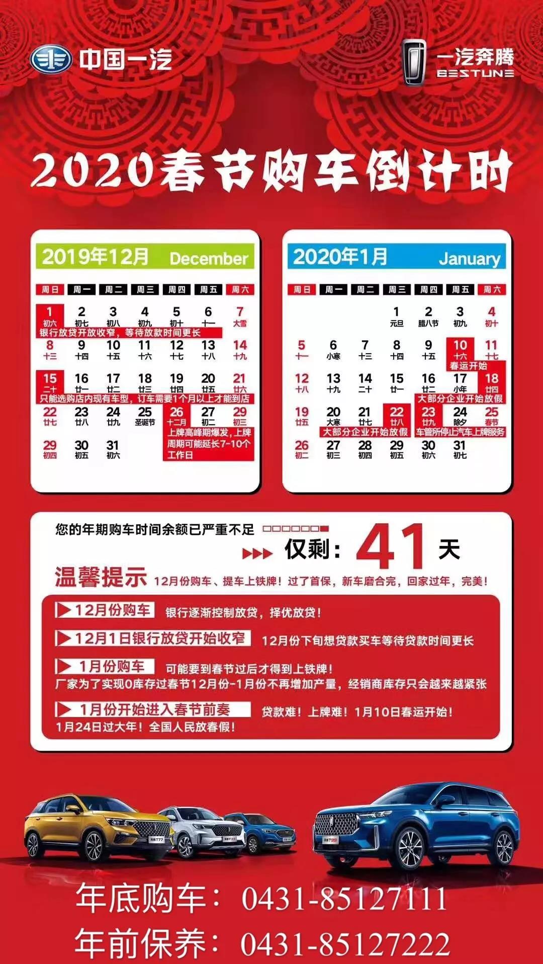 微信圖片_20191216152338.jpg