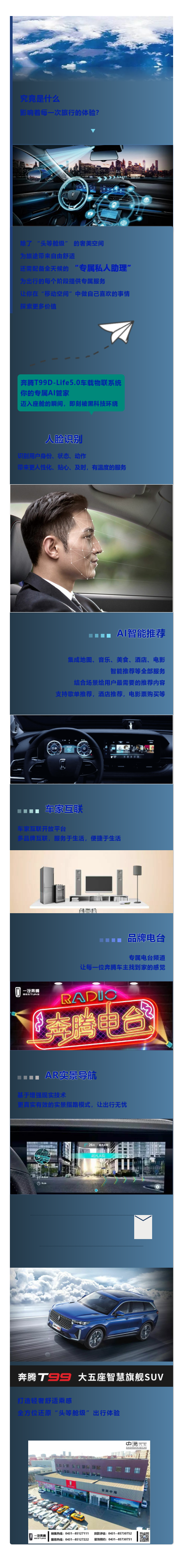 101544031_1576654966.png