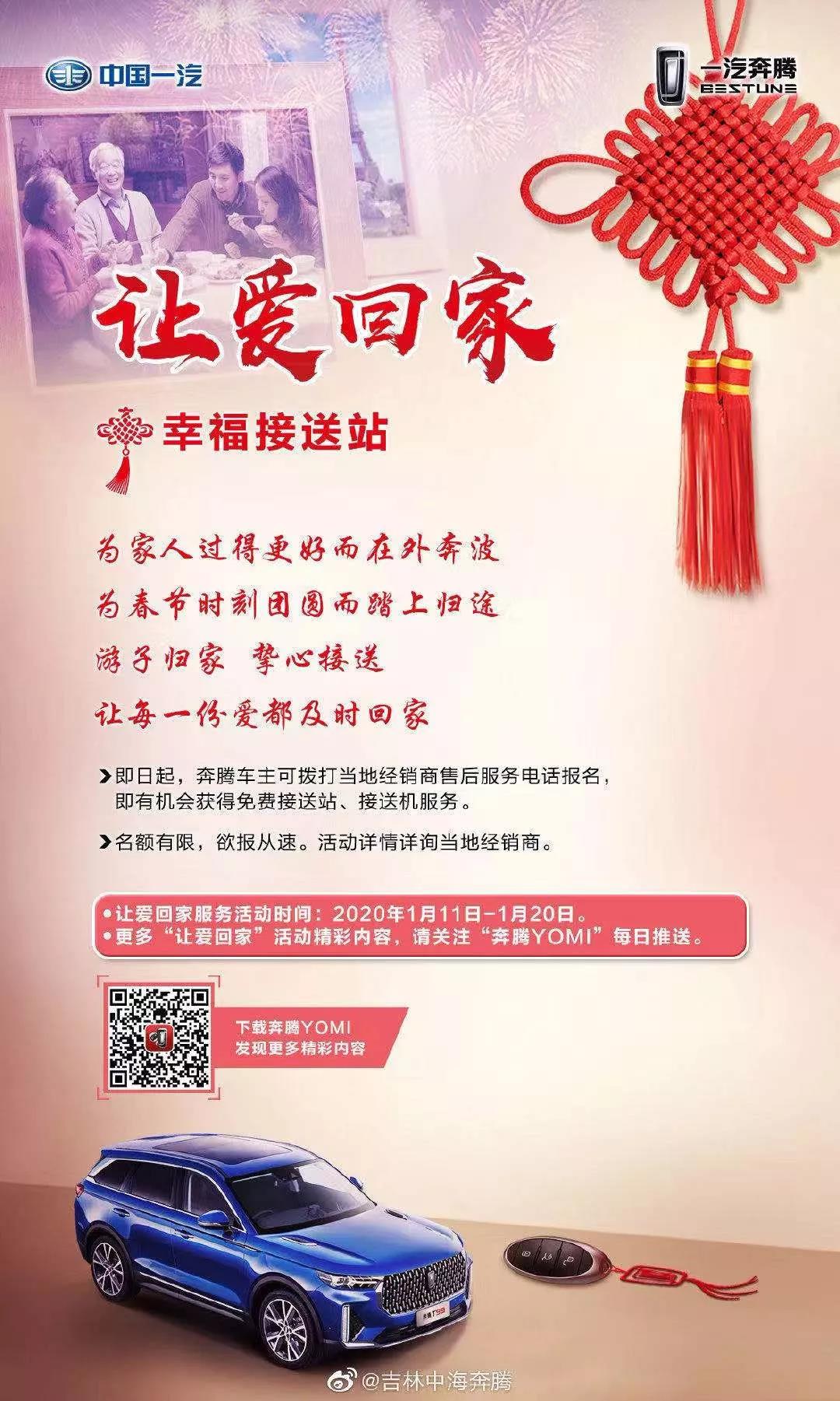 微信圖片_20200113140032.jpg