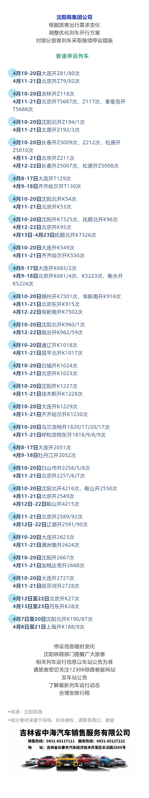 101544031_1586409888.png