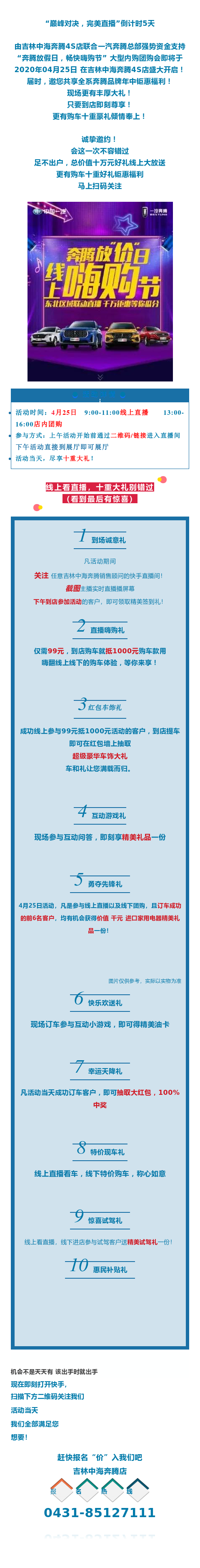 101544031_1587366474.png