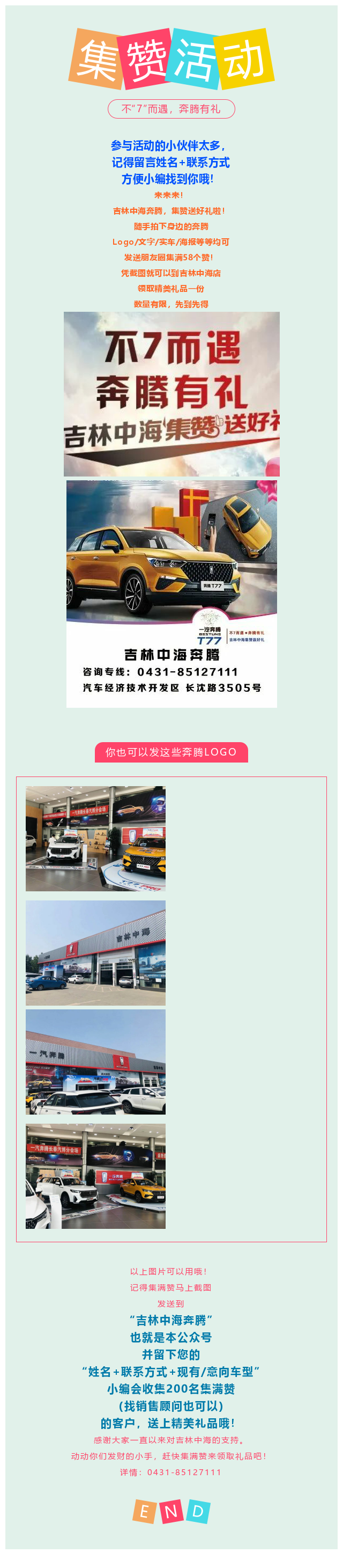 101537735_1603766375_wps圖片.png