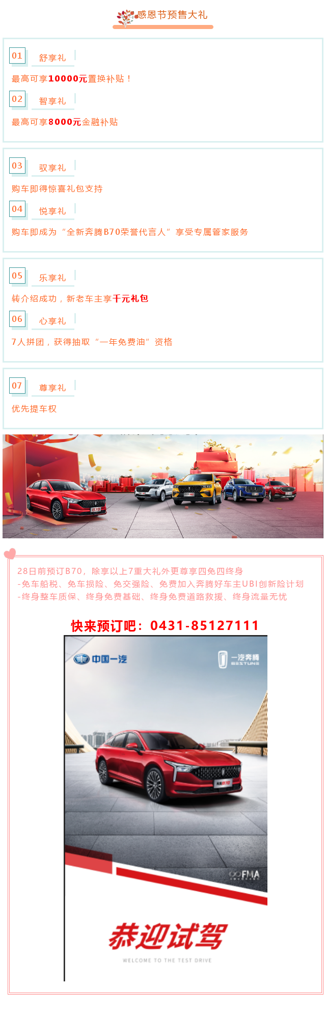微信圖片_20201127103054.png