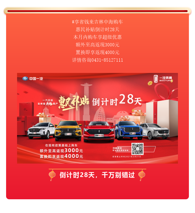 汽車333.png