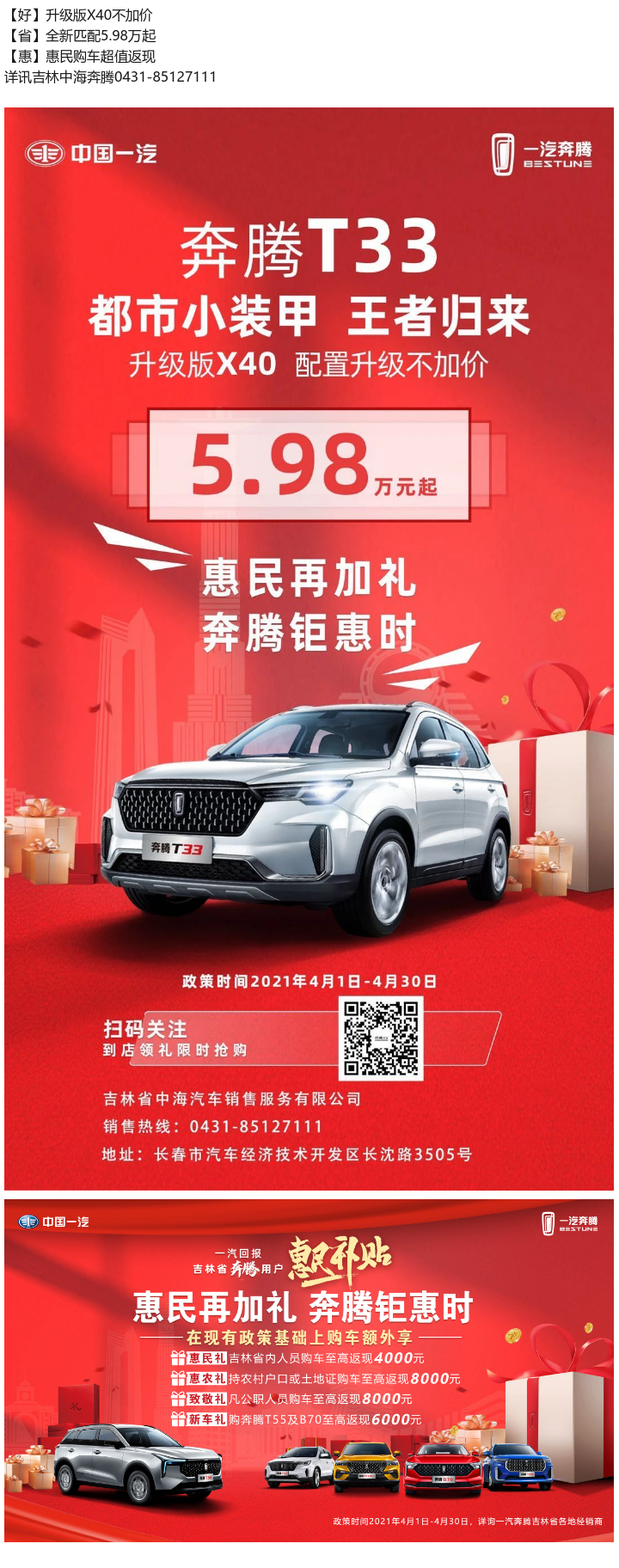 微信圖片_20210407102807.png