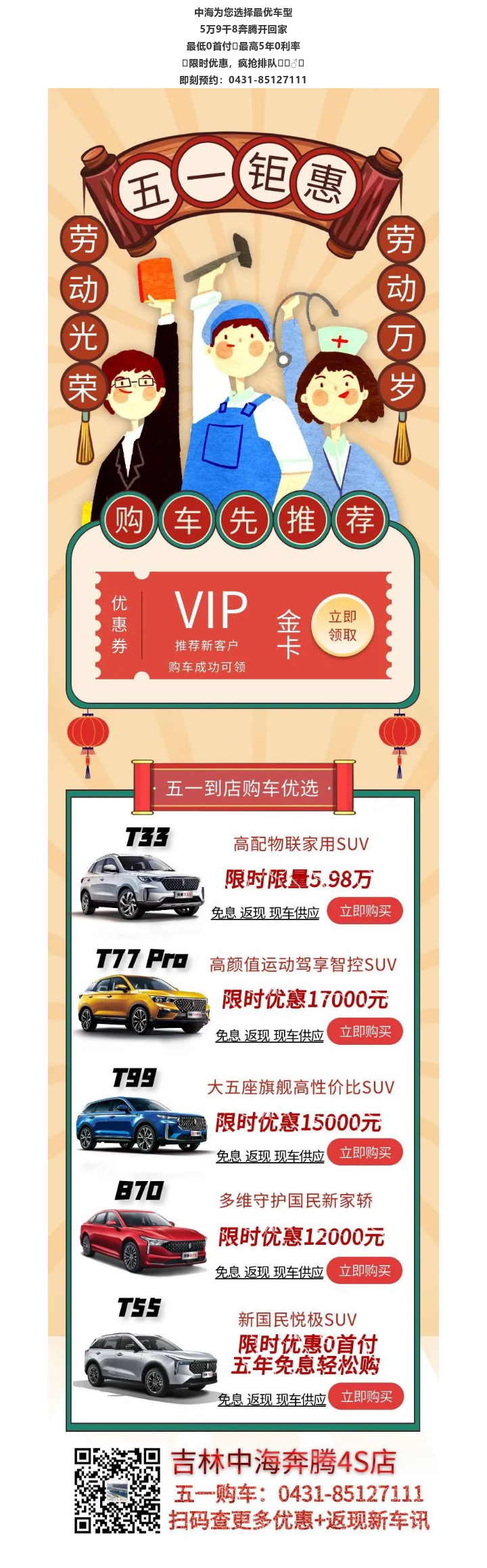 微信圖片_20210427113244.png