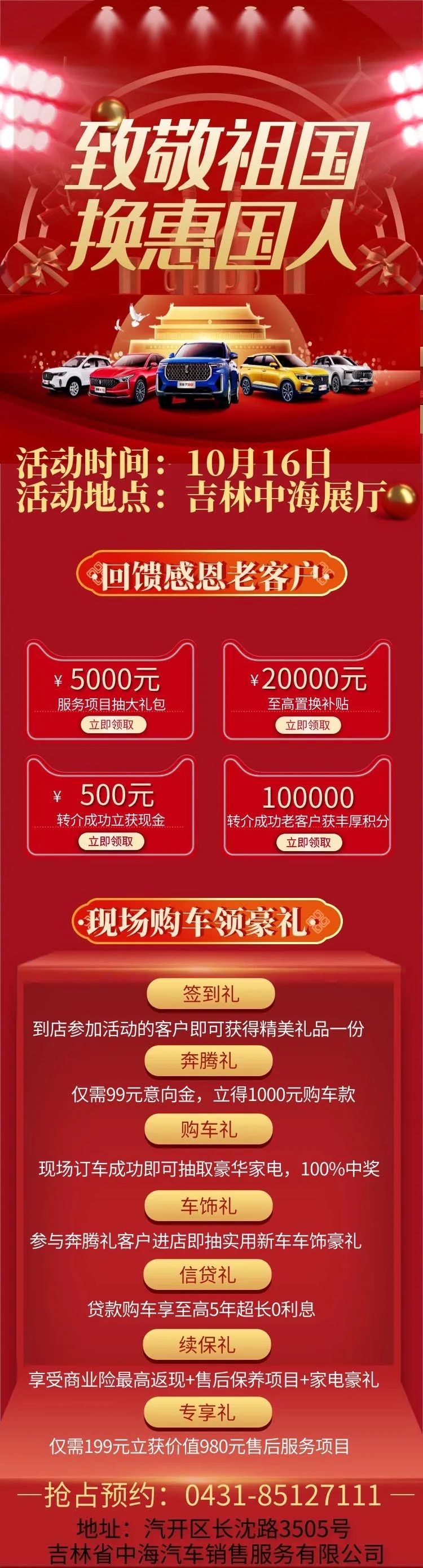 微信圖片_20211016101433.jpg