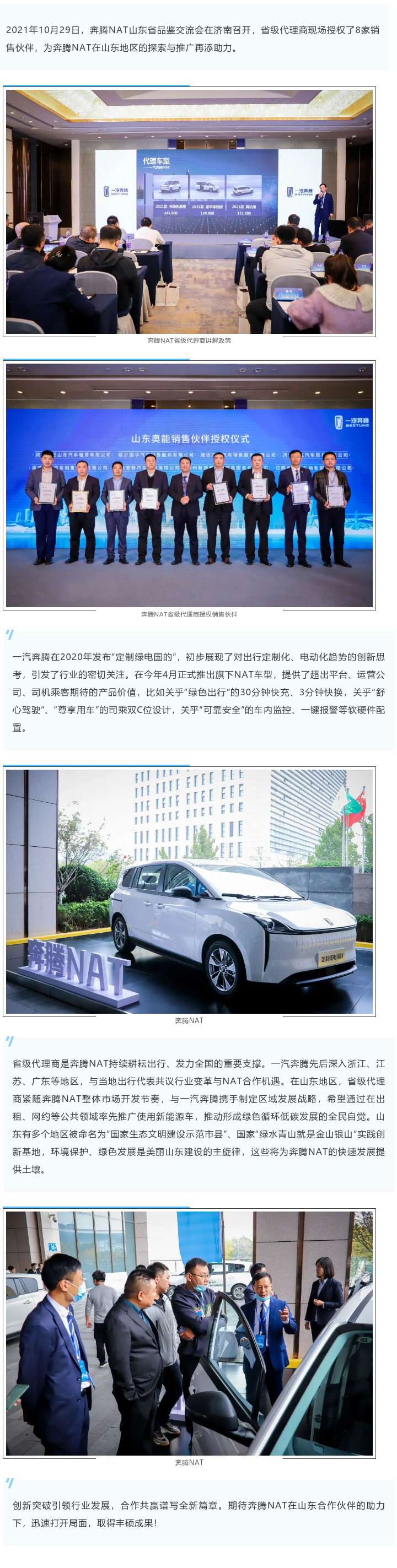 微信圖片_20211106093853.png