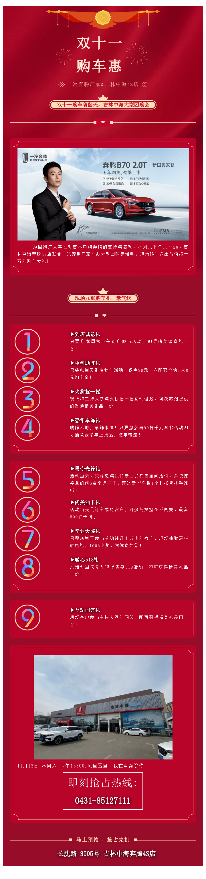 微信圖片_20211108155643.png