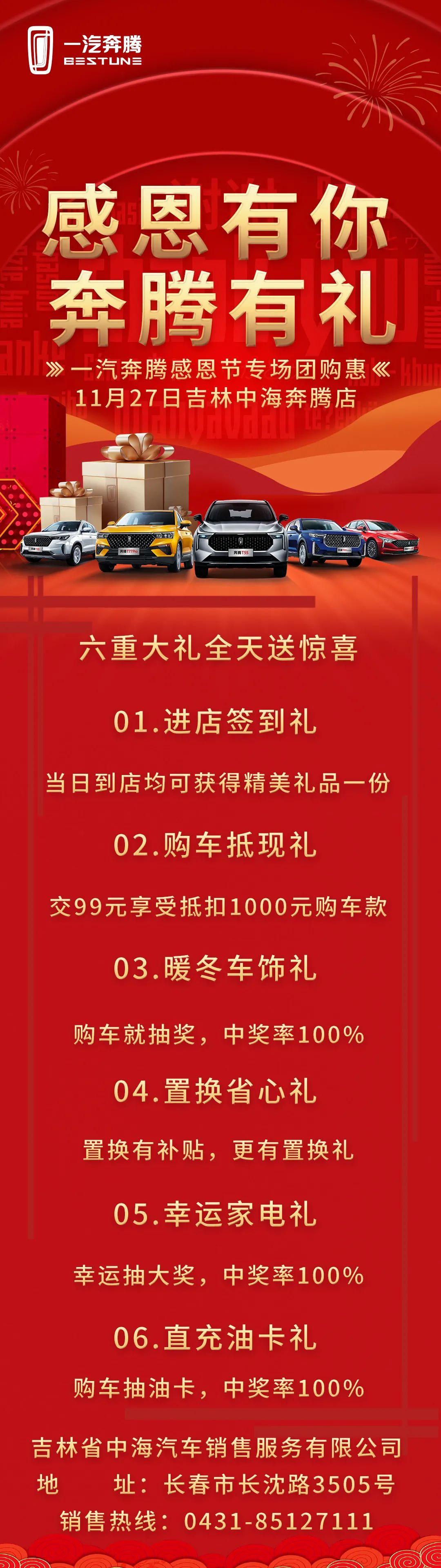 微信圖片_20211125104029.jpg