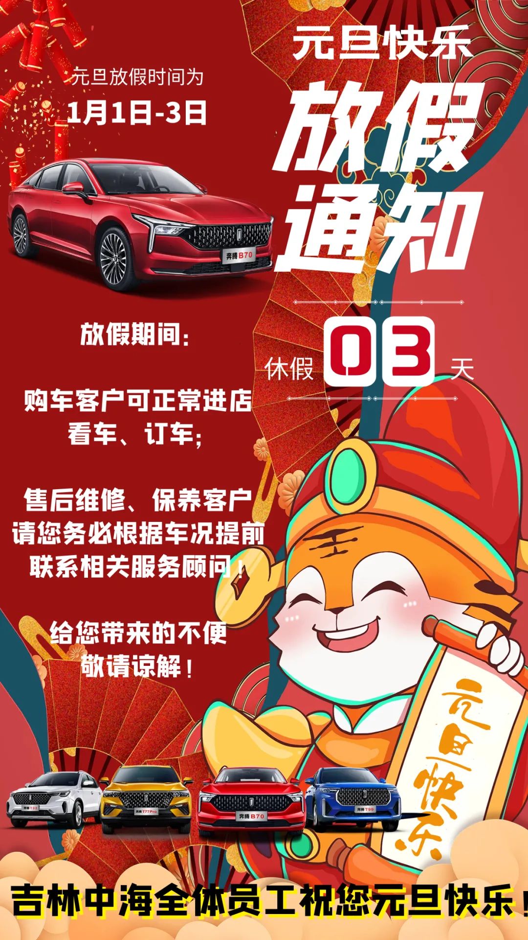 微信圖片_20211231151904.jpg
