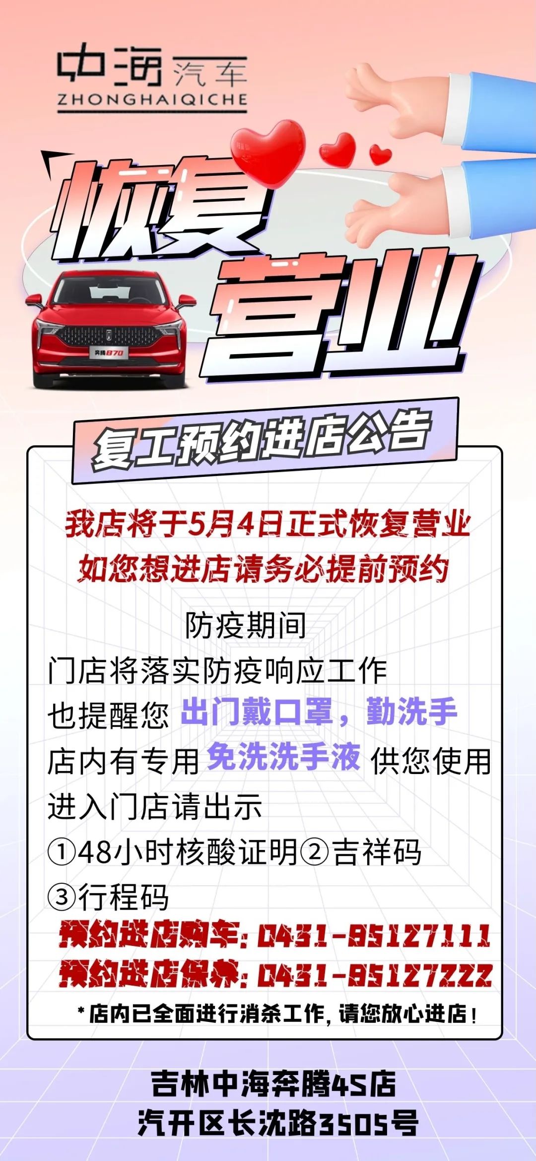 微信圖片_20220510105900.jpg