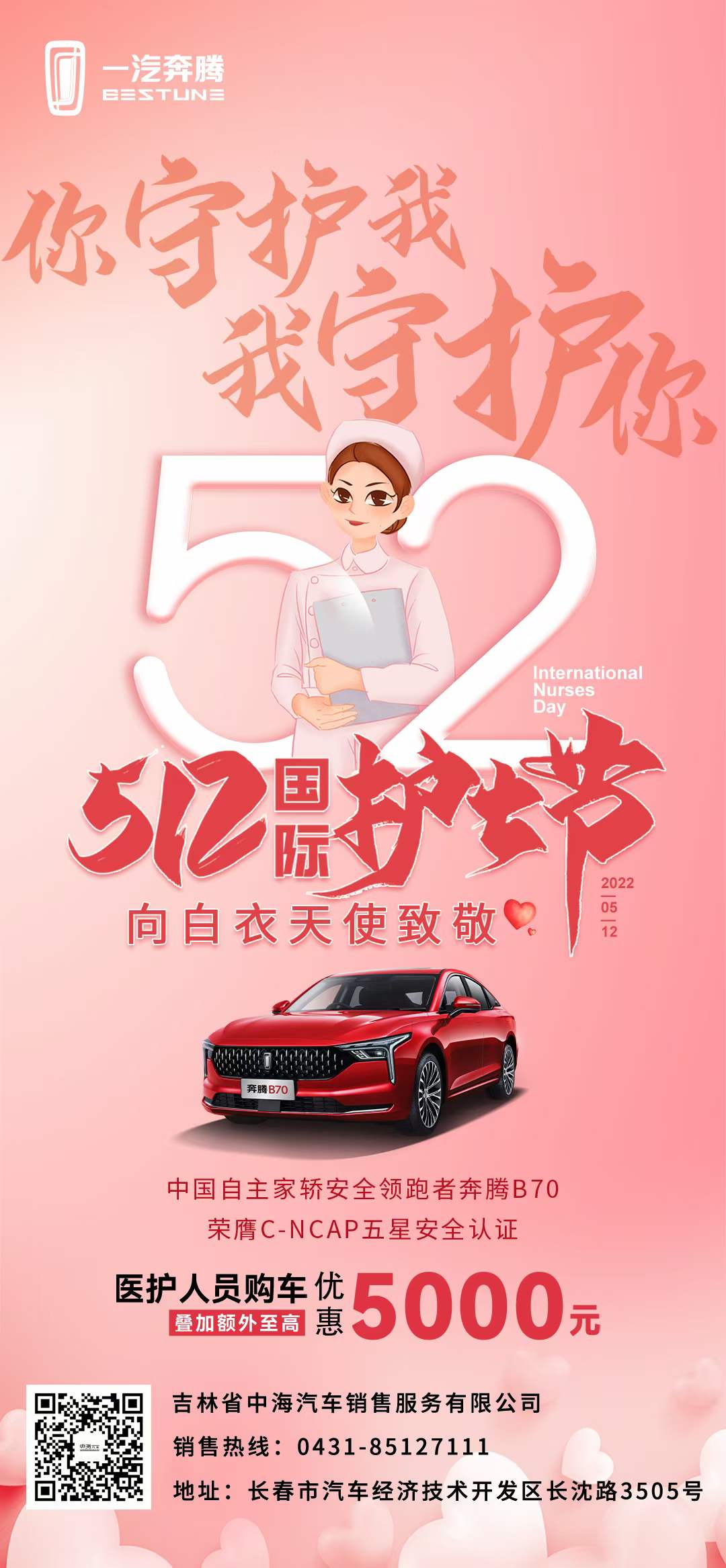 微信圖片_20220512092757.jpg