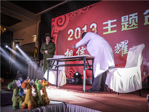 2013年年會(huì)9.jpg