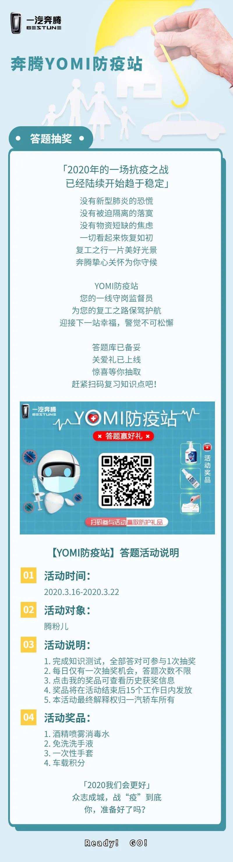 微信圖片_20200317114119.jpg