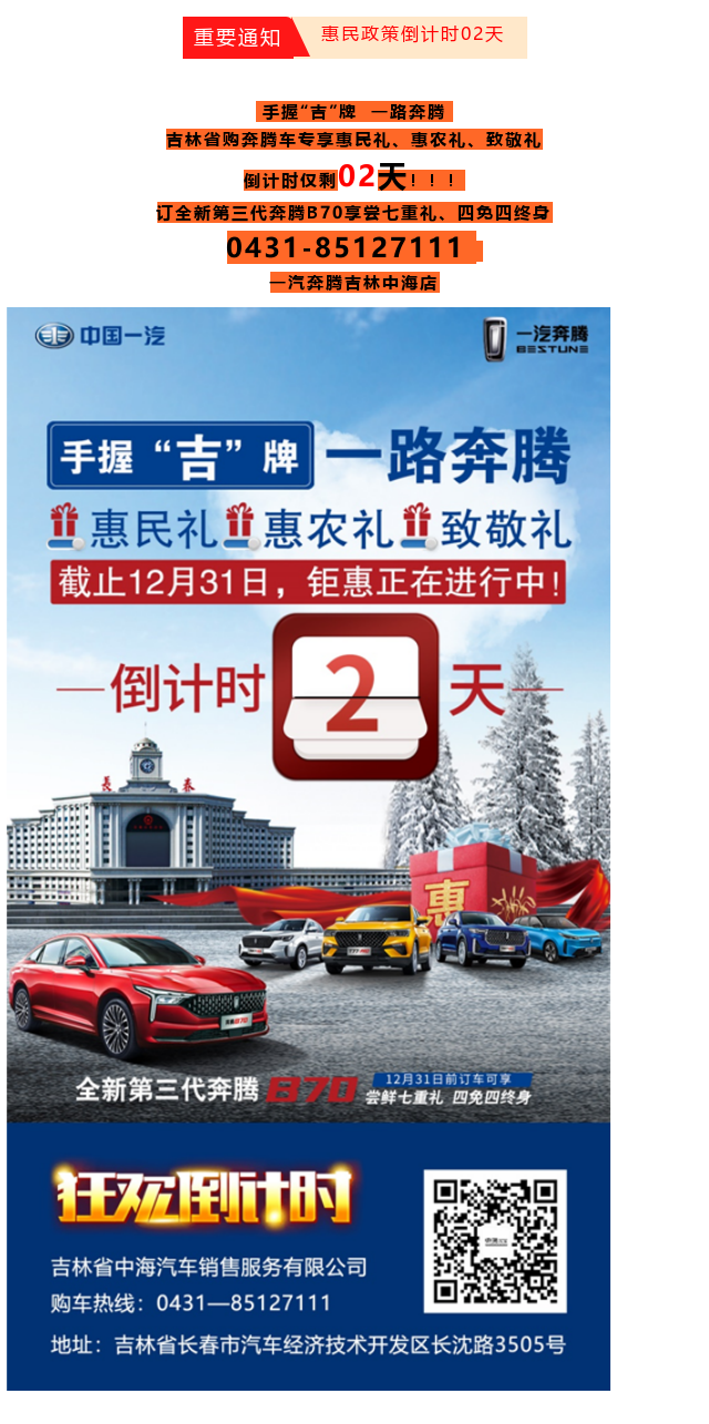 微信圖片_20201230100159.png