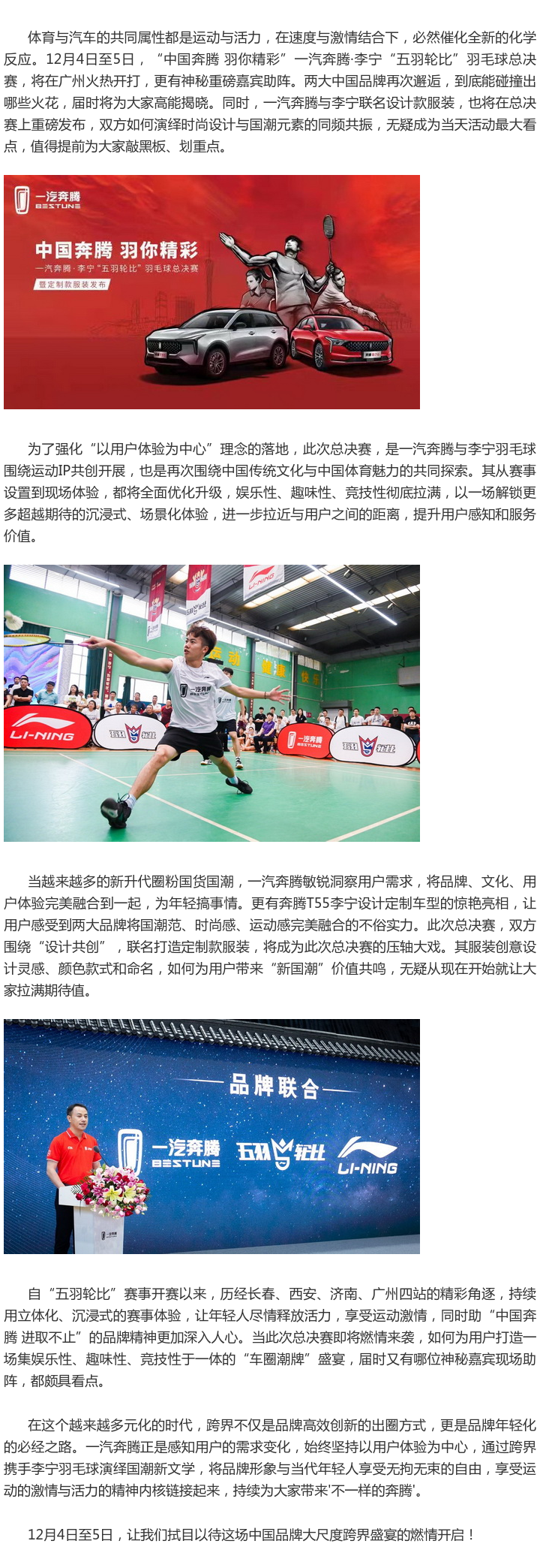 微信圖片_20211204102525.png