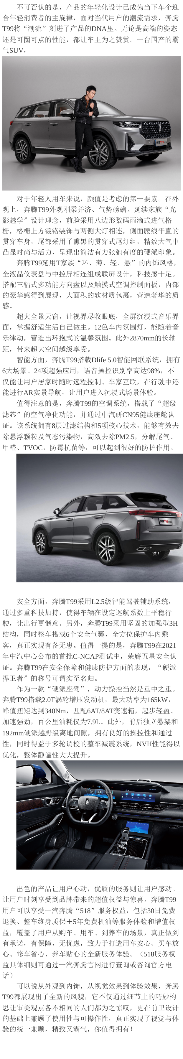 微信圖片_20211214101439.png