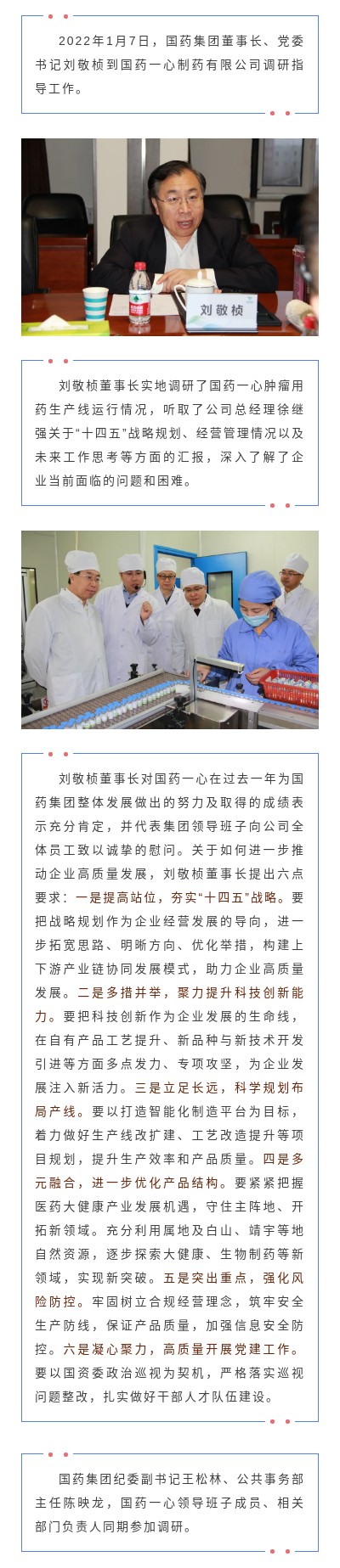 微信圖片_20220117091500.jpg